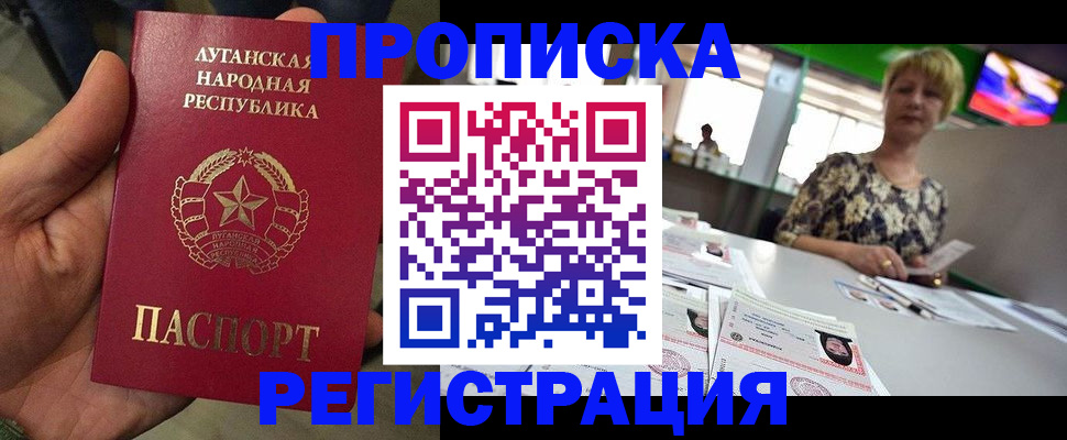 временная регистрация собственник в Коркино