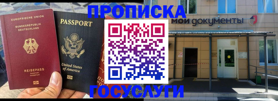 найти адрес прописки в Коркино